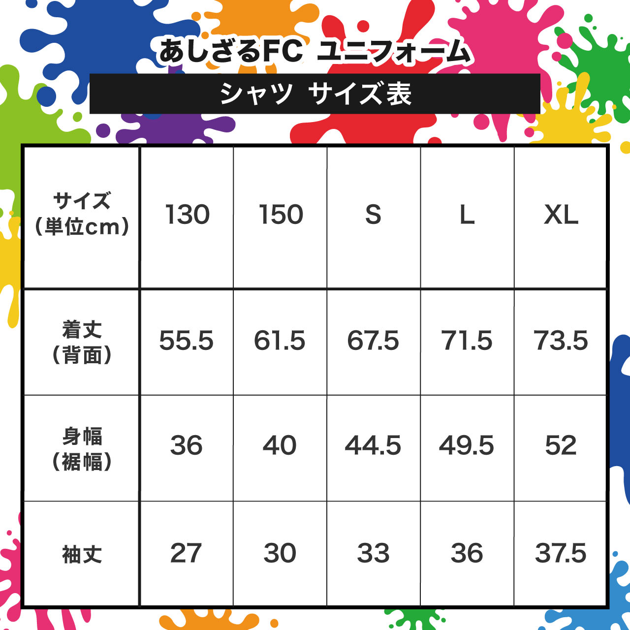 ASHISAL フットサルシャツ KANYA 10 ASHISAL フットサルシャツ KANYA 10