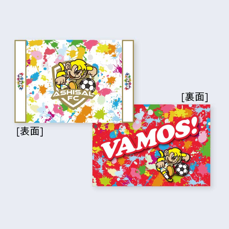 応援ハリセン